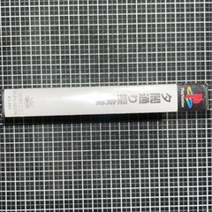 夕闇通り探検隊 新品未開封 ※値下げしました。の画像