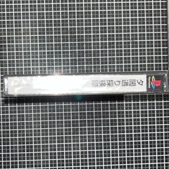 夕闇通り探検隊 新品未開封 ※値下げしました。の画像