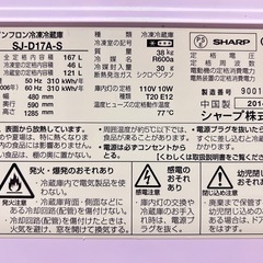 冷蔵庫。TV2台セットだと合計1万円！の画像