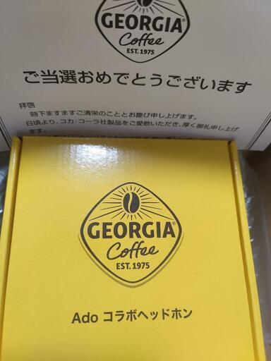 新品未開封※ ジョージア ado コラボ ヘッドホン (まるちゃん