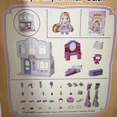 【新品未開封】シルバニアファミリーの画像