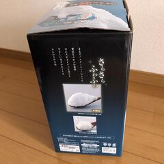 電動かき氷器の画像