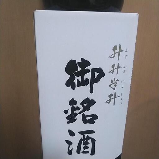 本場泡盛　泡波　4500ml 30℃ 楽天市場】☆送料無料☆【波照間酒造所】泡波 30度 4500ml