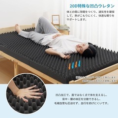 取引中　マットレス　シングル　高反発　三つ折り　折りたたみ　極厚　10cm　20Dの画像
