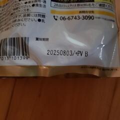 proteinの画像