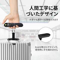 デジタルスケール トラベルスケール 旅行 釣り吊り下げ 測り スーツケースの画像