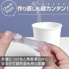 フィッティングビーズ 30g コスプレ 差し歯 仮歯 入れ歯の画像