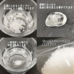 フィッティングビーズ 30g コスプレ 差し歯 仮歯 入れ歯の画像