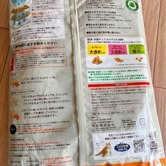 猫砂   2.5L   花王の画像