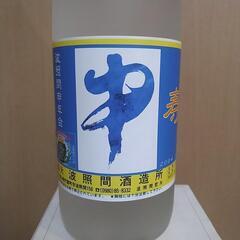 超希少　泡波2004年申年限定　1800mlの画像