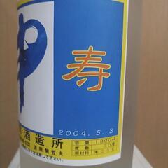超希少　泡波2004年申年限定　1800mlの画像