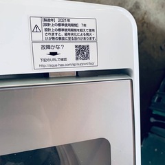 EJ5296番 AQUA 電気洗濯機 AQW-S5MBKの画像