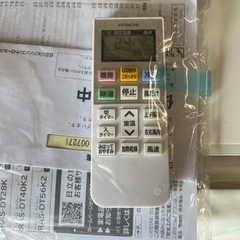 【送料、設置料込み】6畳用 日立エアコン 2020年製の画像