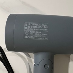 サロニア　ドライヤーの画像