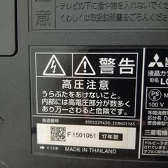 32型液晶テレビの画像
