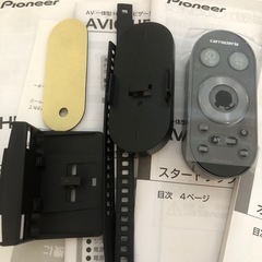 ナビ用リモコン　カロッツェリア　AVIC-HRZ990の画像