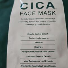 お取引中　フェイスマスク　CICAの画像
