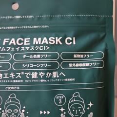 お取引中　フェイスマスク　CICAの画像