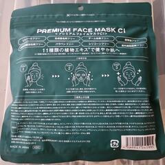 お取引中　フェイスマスク　CICAの画像