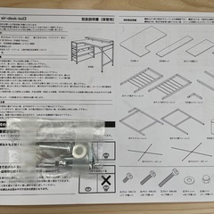L字型デスクワークの画像