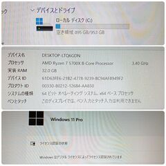 モンハンワイルズ推奨以上 新品 爆速ゲーミングPC Ryzen RTX5060 SSD1TB メモリ32G Win11の画像