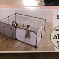 西松屋　ソフトベビーサークルスクエアMの画像