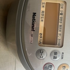 象印SR-A18J 一升だきの画像