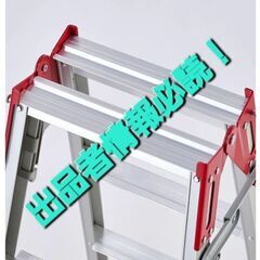新品　 はしご兼用脚立 脚部伸縮 RYZ-09の画像