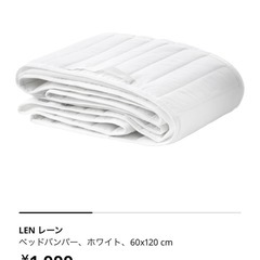 IKEAベビーベッドSOLGULセットの画像