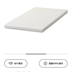 IKEAベビーベッドSOLGULセットの画像