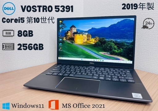 DELL Vostro 5391□第10世代 Core i5□メモリ8GB (Net nook) 旦