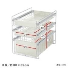 【美品】収納ラックの画像