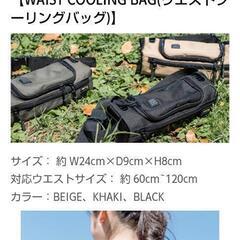 お取り引き中ですバッテリー付きで千円にお値下げいたしますの画像