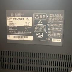 日立液晶テレビ　32型　　の画像