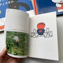 [7/26まで限定]miffy本セットの画像