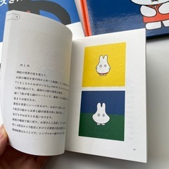 [7/26まで限定]miffy本セットの画像