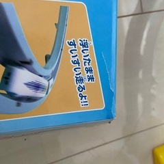 知育玩具の画像