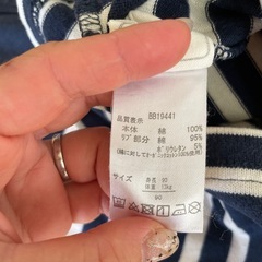 ボーダー柄長袖Ｔシャツ 90cm まとめ売りの画像