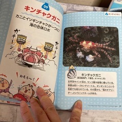 本の画像