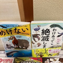本の画像