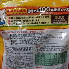 ペット 犬 おやつ 賞味期限2025.09の画像
