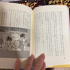 本の画像