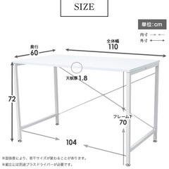 【美品】パソコンデスク　勉強机　の画像