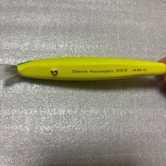 サイレントアサシン99F AR-Cの画像