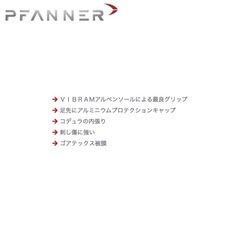 ファナー｜PFANNE 防護靴 チェーンソープロテクションブーツツェルマットの画像