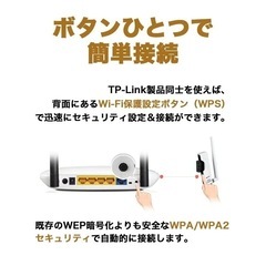 ルーターの画像