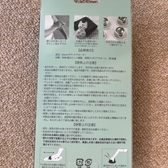 kora ボディケアローラー(新品未開封)の画像