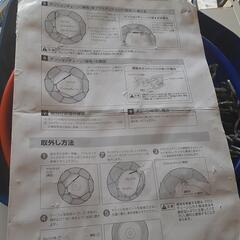 車用チェーンの画像