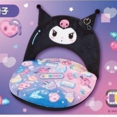 サンリオ1番くじ  A賞 クロミちゃん座椅子の画像