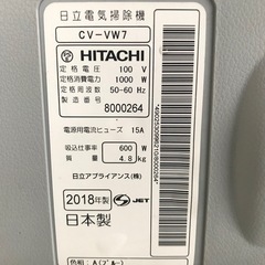 【決まりました】☆掃除機　HITACHI  CV-VW7   2018年製の画像